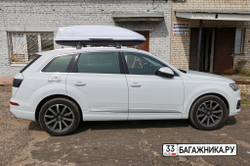 Автобокс Way-box 520 литров белый на Audi Q7