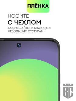 Набор защитных плёнок BROSCORP для Huawei P50 Pro оптом (арт. HW-P50PRO-TPU-FILM-SET2)