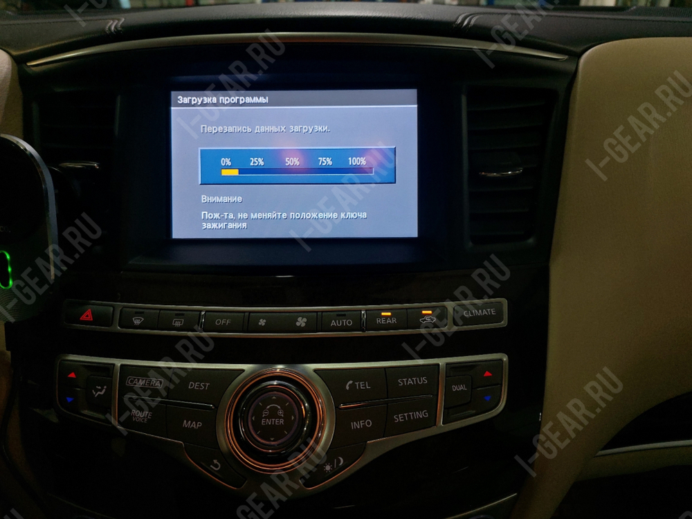 Снятие блокировки DVD в движении Infiniti FX35 QX70 FX37 FX50 FX30d ПРОГРАММНО ПРОШИВКА