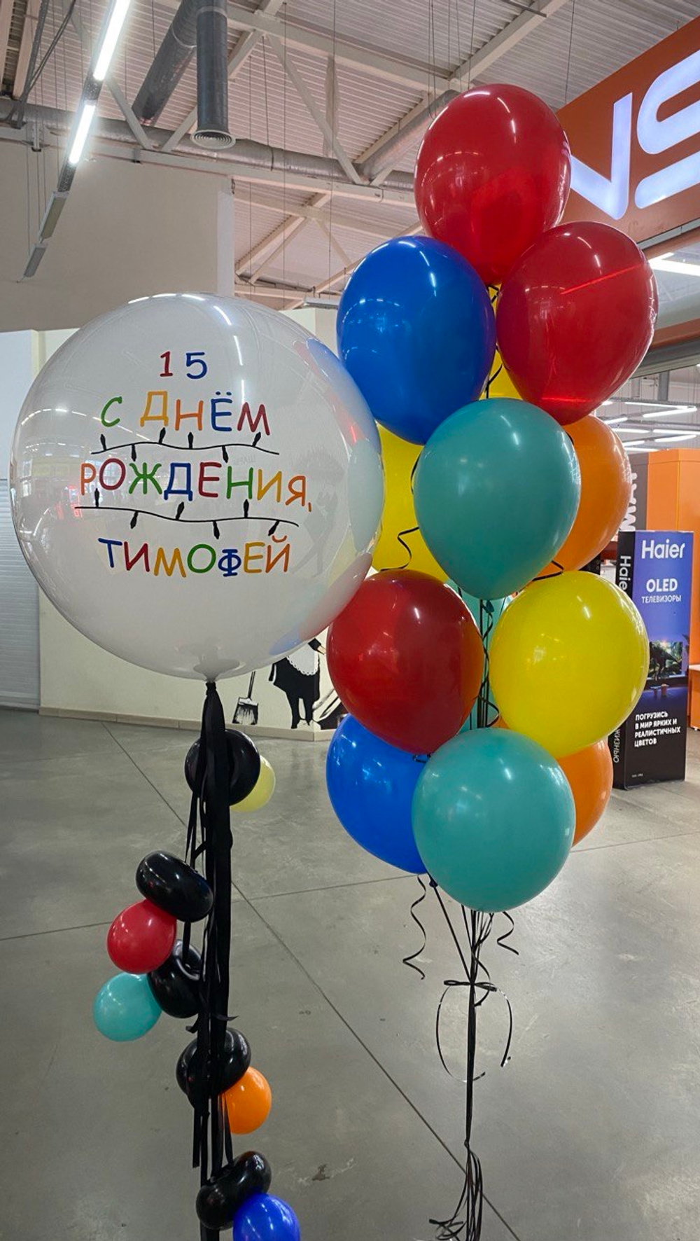 Набор странные дела