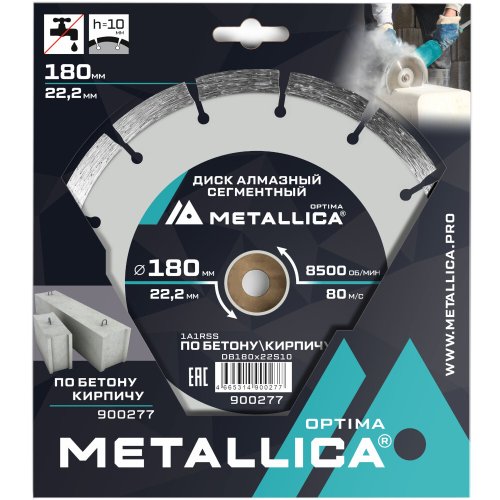 Диск алмазный METALLICA Optima 180x22,2 мм по бетону,кирпичу   900277