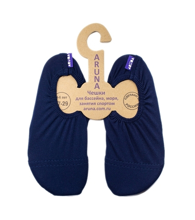 Чешки детские для бассейна Aruna Синие