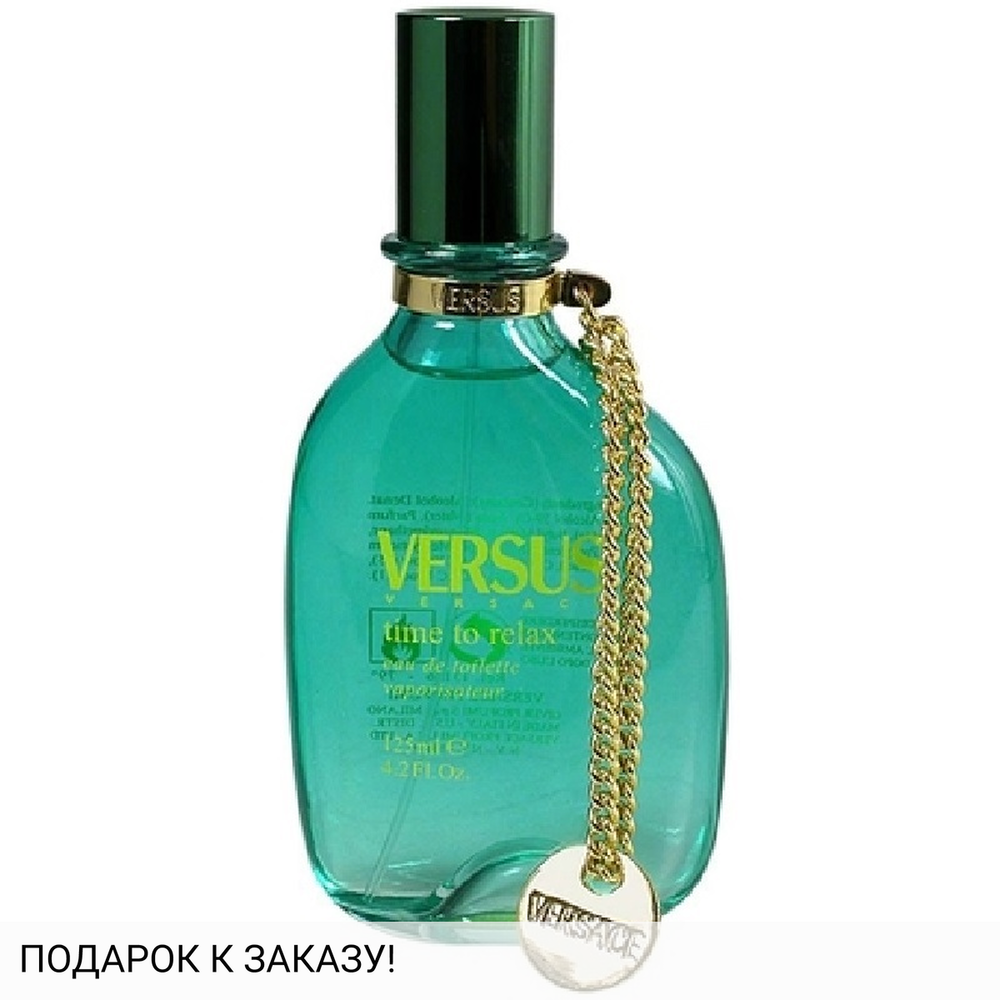 Versace Versus Time For Relax