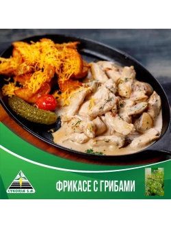 Базилик сушеный 10 г * 5 шт