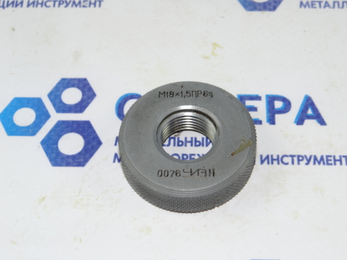 Калибр-кольцо М18х1.5 6g ПР