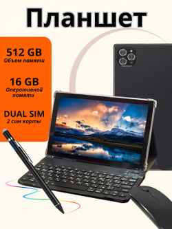 Планшет G-Vill G1000, Android 13, 16GB/512GB, 2 SIM, LTE, 8000mAh, 10.1" черный