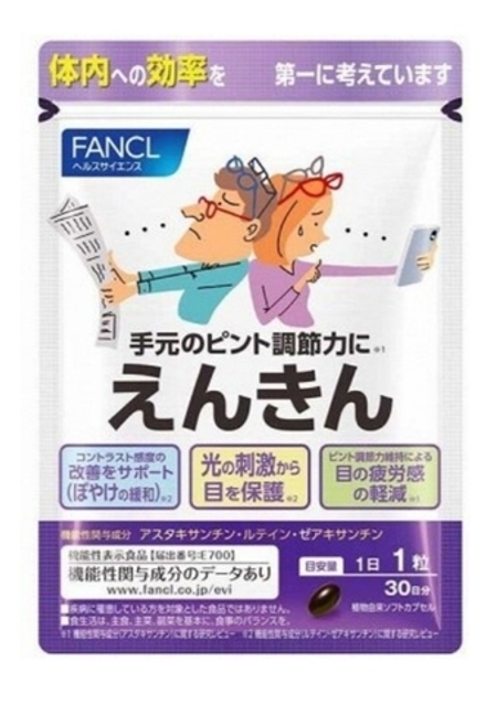 Fancl Enkin комплексная добавка для зрения после 45 лет