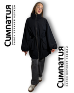 Стильная удлиненная куртка