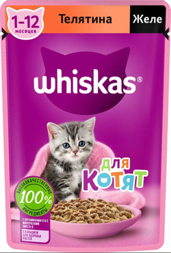 Whiskas для котят Телятина желе 75г.*28шт.