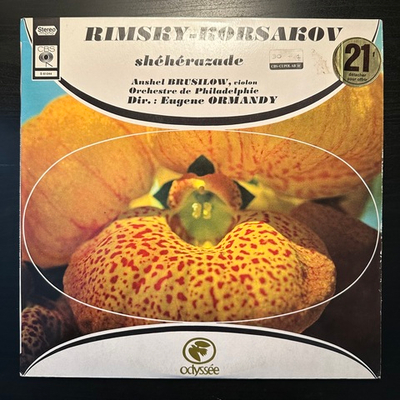 Римский-Корсаков - Шахерезада (Франция)