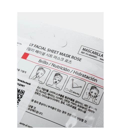 Набор корейских тканевых масок для лица,3 шт. + в подарок тканевая маска успокаивающая,33 мл