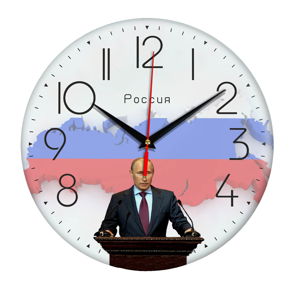 Настенные часы "Путин спикер"
