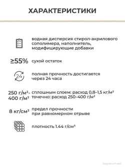 Клей напольный №1 VGT / ВГТ Эконом, акриловый, 15 кг