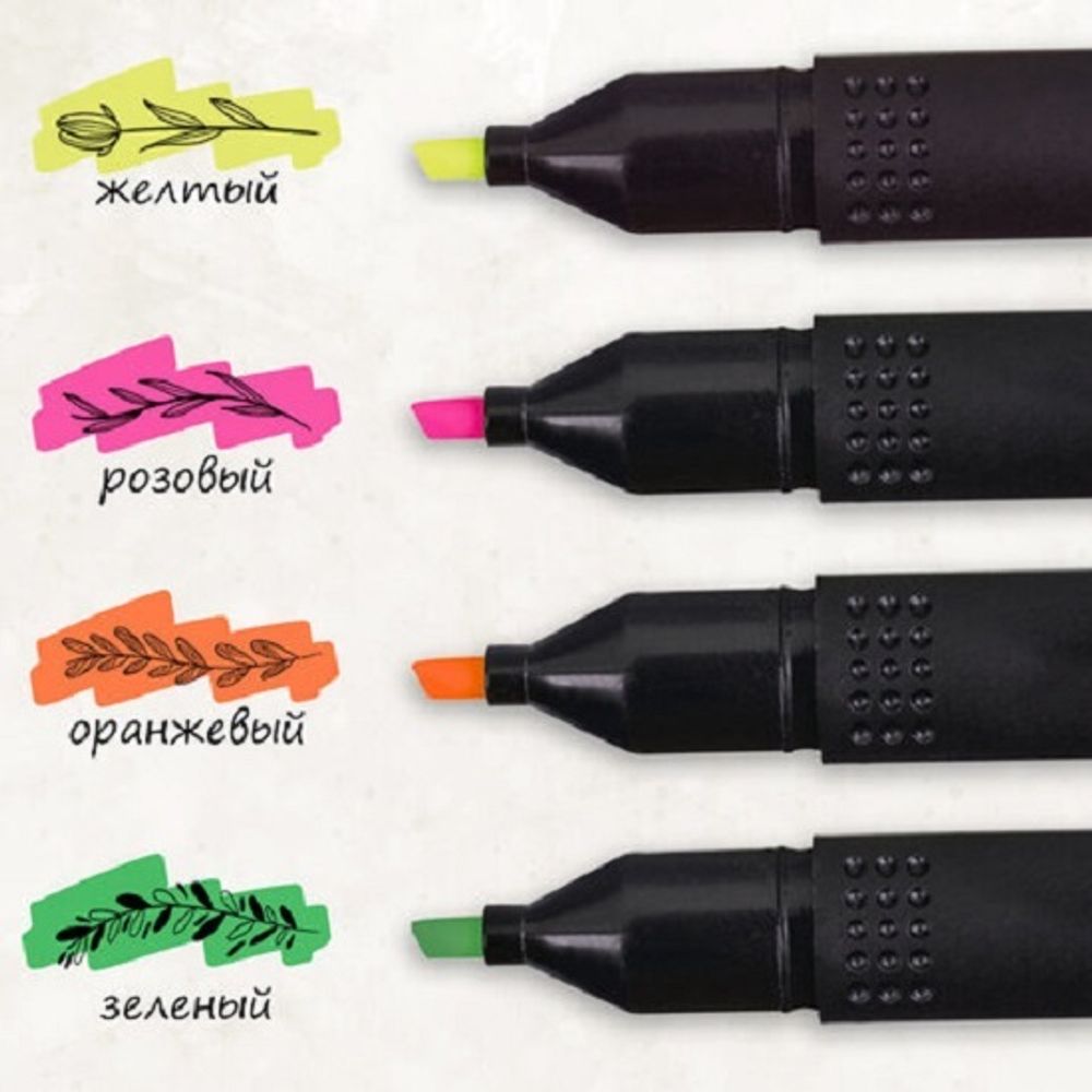 Набор выделителей текста 4цв, 1-5мм, Staff College HL-497