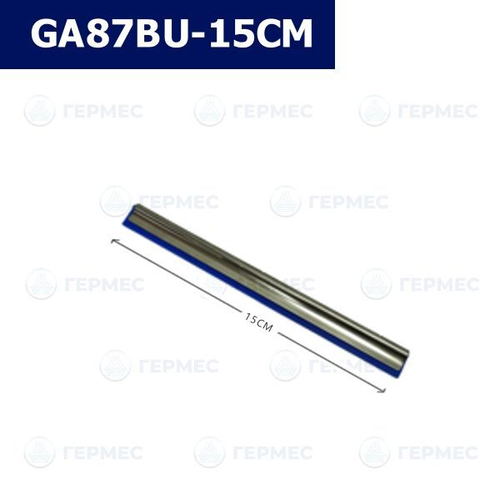 Металлический (алюминий) кант с резиной GA87BU-15CM