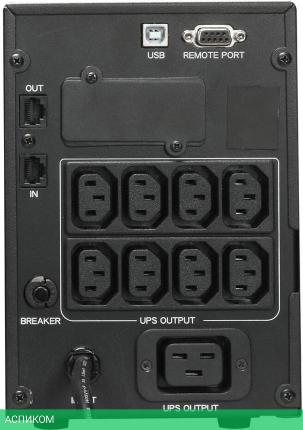 Источник бесперебойного питания Powercom Smart King Pro+ (SPT-2000-II LCD)