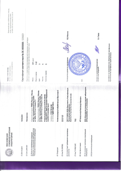 Бриллиант П-65 (Принцесса 2.60 х 2.60 мм, 0.11 ct, 3/5)