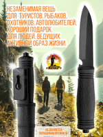 Нож туристический разделочный с фиксированным лезвием 120мм и стеклобоем/в ножнах.