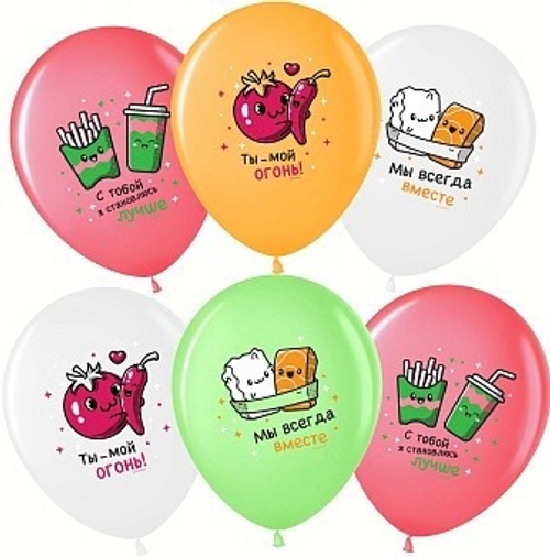 Шар латекс 30см Няшки Вкусняшки