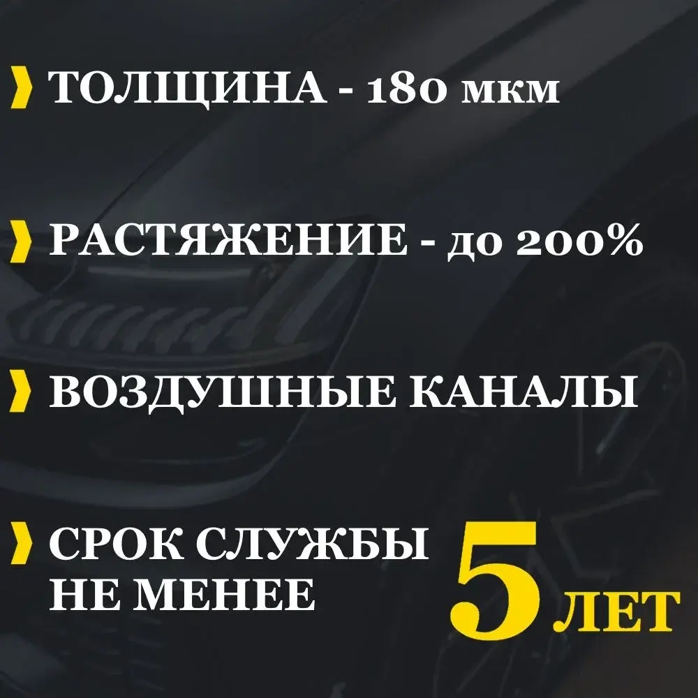 Пленка самоклеющаяся Черная Карбон 3Д для авто, мебели и дизайна (20 см x 152 см)
