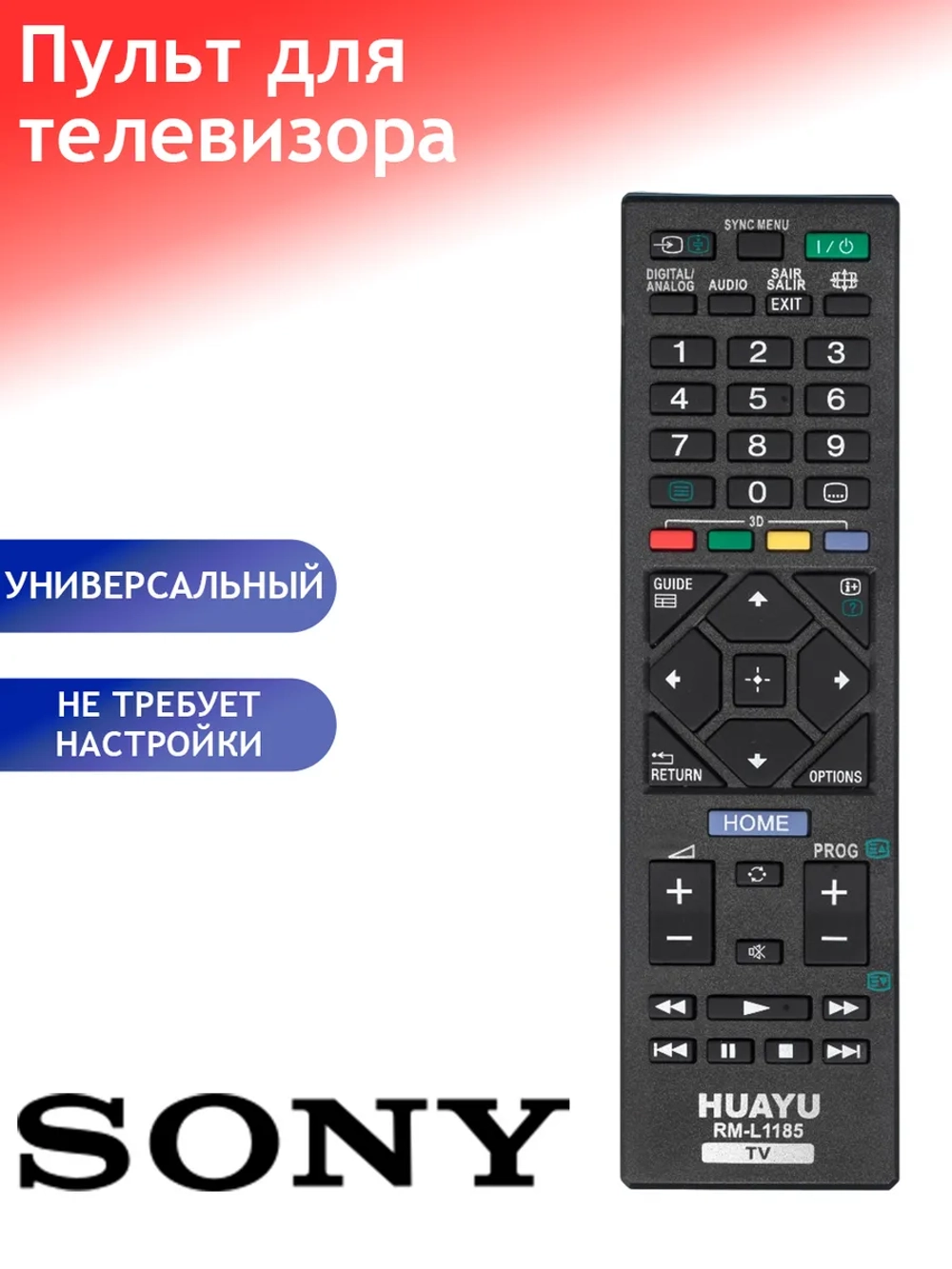 Пульт ДУ для телевизора Huayu, Sony RM-L1185 для Sony корпус RM-ED062 PDUHRM1056