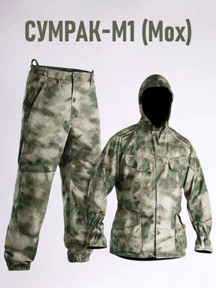 Костюм Барс Сумрак-М1 (Мох)