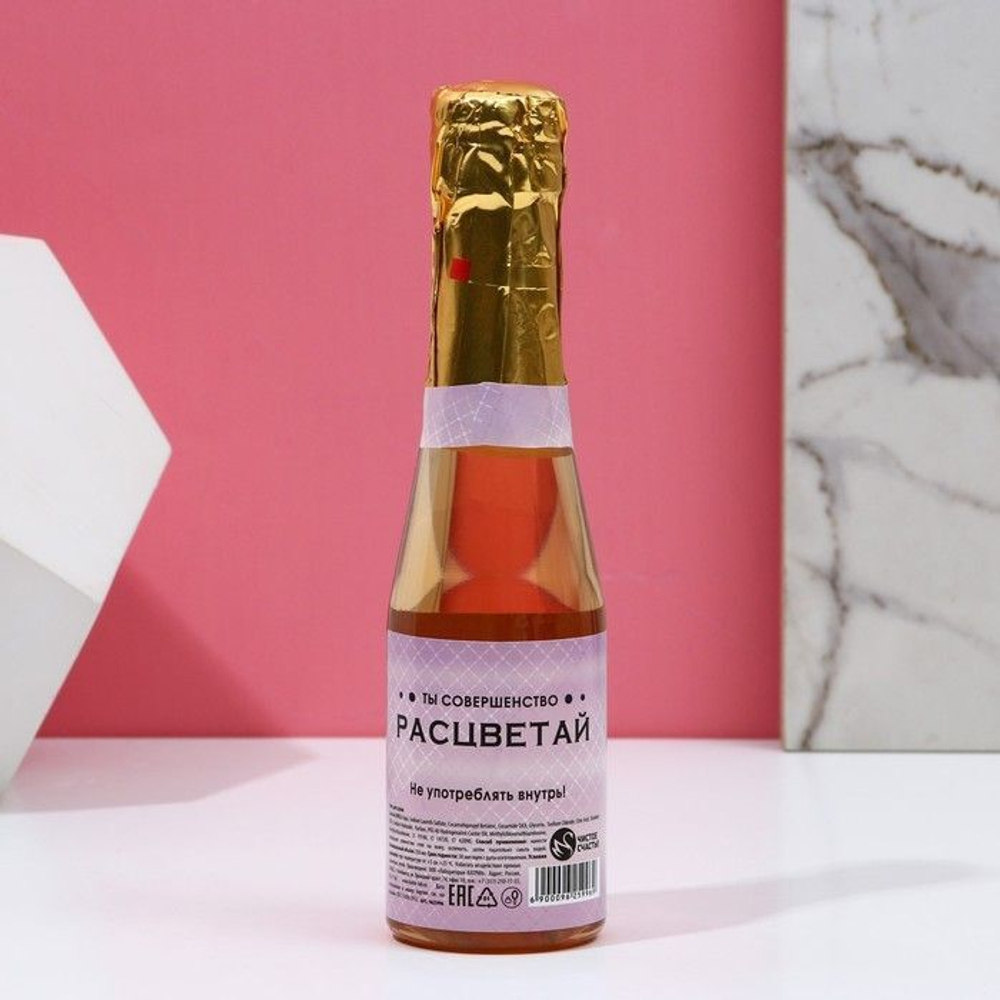 Гель для душа «Мечтай!» с ароматом клубничного десерта - 250 мл.