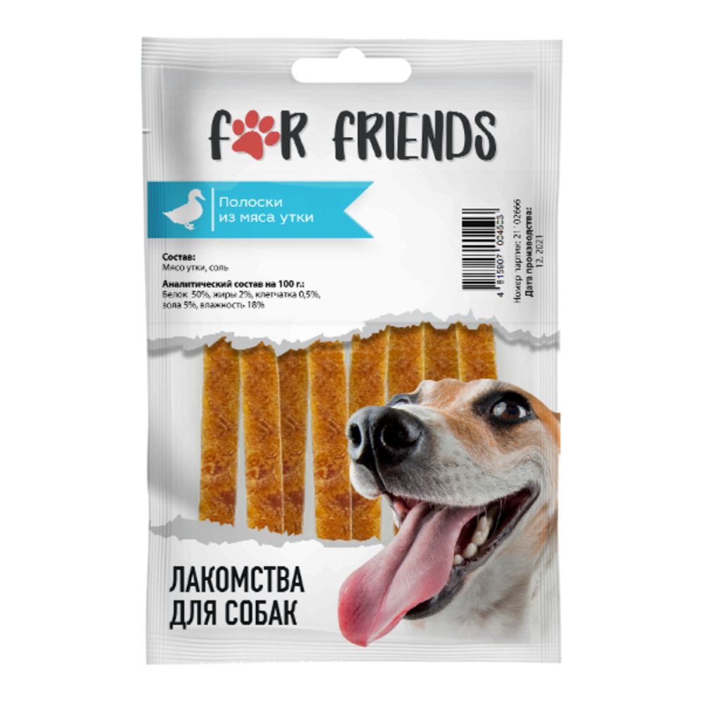 Полоски FOR FRIENDS из мяса утки для собак, 50 гр