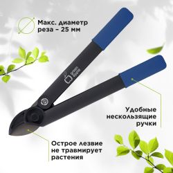 Сучкорез GREEN APPLE GTBL-30 контактный