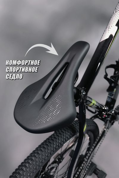 Велосипед горный TWITTER MTB MANTIS 2.0 27,5