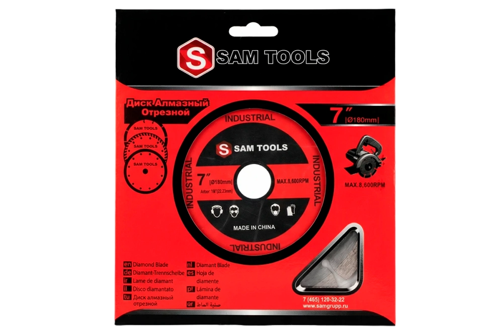 Диск алмазный отрезной сегментный по бетону 180 мм