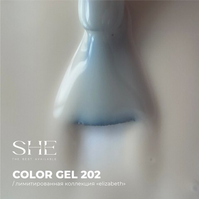 She Elizabeth - Гель-лак 202, 10мл