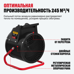 Тепловентилятор ALTECO TVC 3500