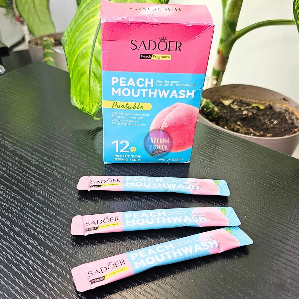 Ополаскиватель для полости рта