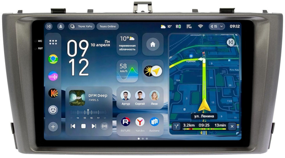 Магнитола для Toyota Avensis T270 2008-2015 (рамка серая) - Teyes CC4-PRO монитор 9.5" 2K QLED на Android 13, Snapdragon 778G, AI, CarPlay, DSP, 4G SIM-слот