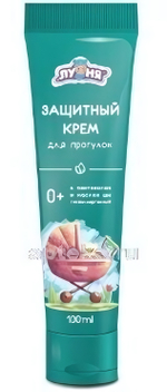 Крем детский ЛУНЯ универсальный 3в1 100 мл
