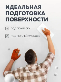 Шпатлевка АКРИЛОВАЯ 3,5 кг OLECOLOR для стен и потолков, для заделки трещин, Высокая эластичность, Готовая к применению, Шпаклевка для внутренних работ, белая