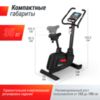 Вертикальный электромагнитный велотренажер UNIX Fit BL-400BE