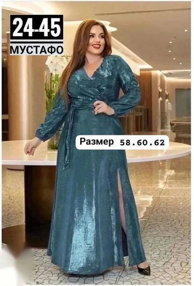 Платье 2951586 Fabrika