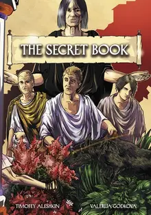 The Secret Book (Тайная Книга)