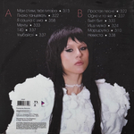 Виниловая пластинка IOWA ‎– Лучшие Песни LP