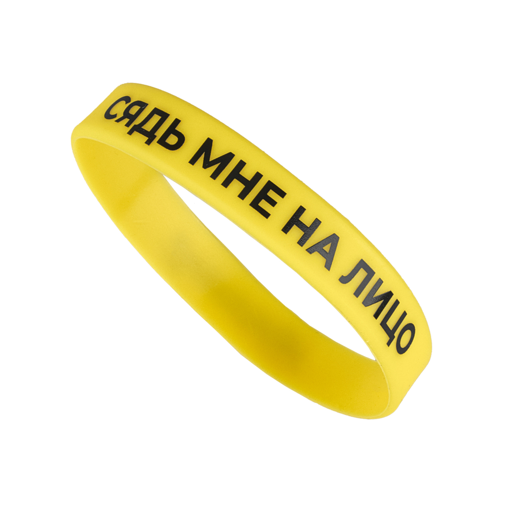 Браслет "СМНЛ"