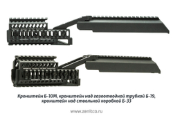 КРОНШТЕЙН "ПЛАНКА НАД СТВОЛЬНОЙ КОРОБКОЙ Б-33"