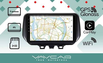 Магнитола для Hyundai Tucson 2018-2021 - Vaycar VA23-1135 на Android 13, 8-ядер, 2Гб-32Гб, 4G SIM-слот