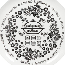 Кастрюля сталь, эмал, 3 л, с крыш, Сиб товары, Гранатовый сок, 1MD181M, индукц