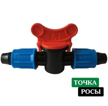 Кран компрессионный проходной для капельной трубки 16 мм