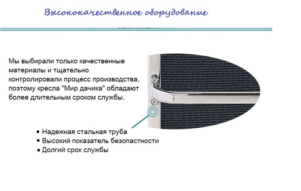 Кресло руководителя Техно Мини арт.2068