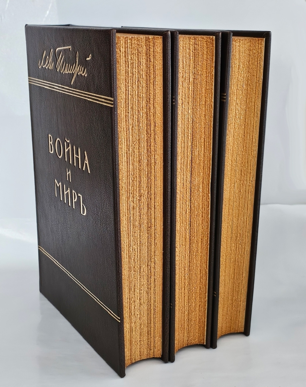 "Война и мир". Л.Н. Толстой. 1912 г.