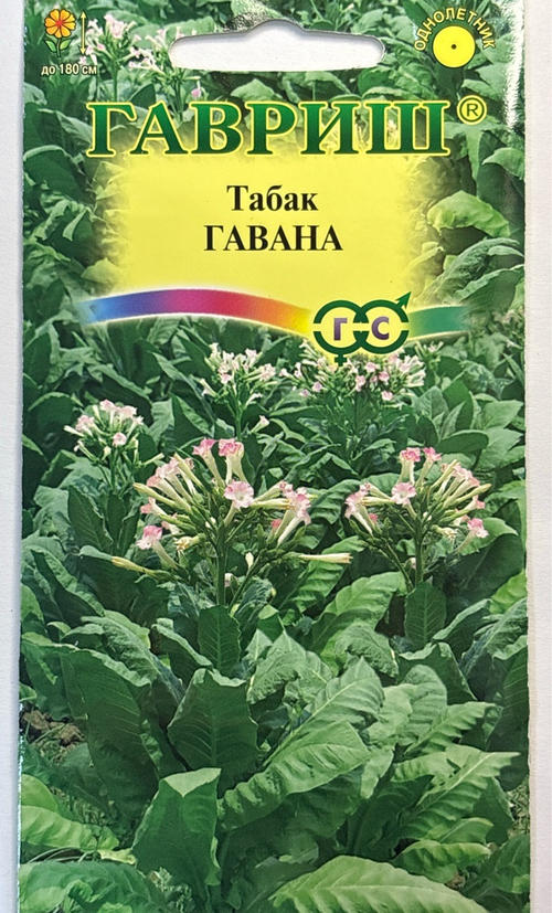 Табак Курительный Гавана 0,01 г СМЗ-267