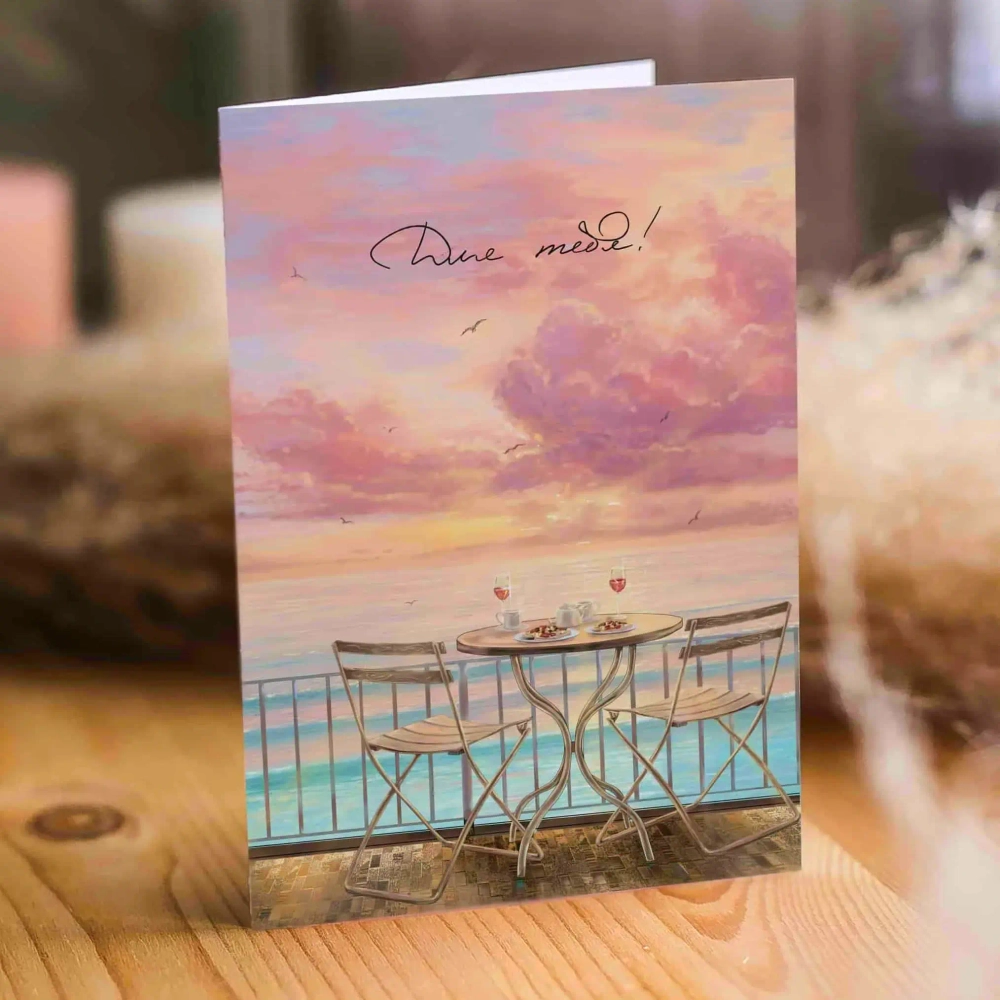 Дизайнерская открытка «Для тебя!»